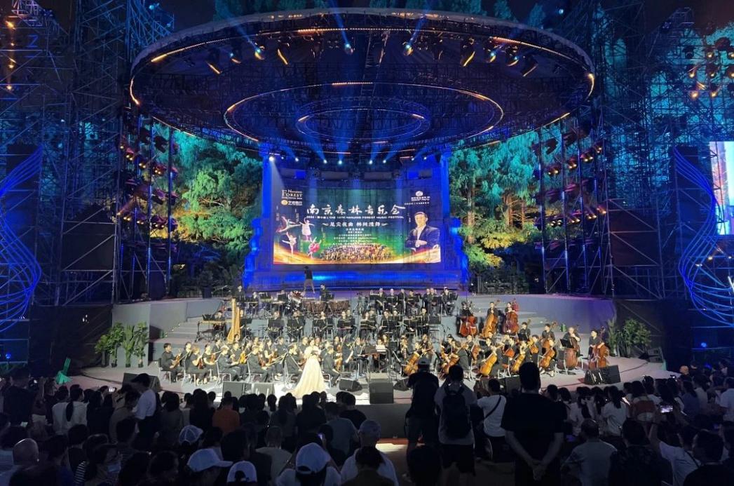 C:/Users/BA/Desktop/“安保鐵軍、硬核保障”2024系列報(bào)道四十三——月滿(mǎn)中秋，南京市保安服務(wù)有限公司圓滿(mǎn)護(hù)航“2024 南京森林音樂(lè)會(huì)”/1.jpg1