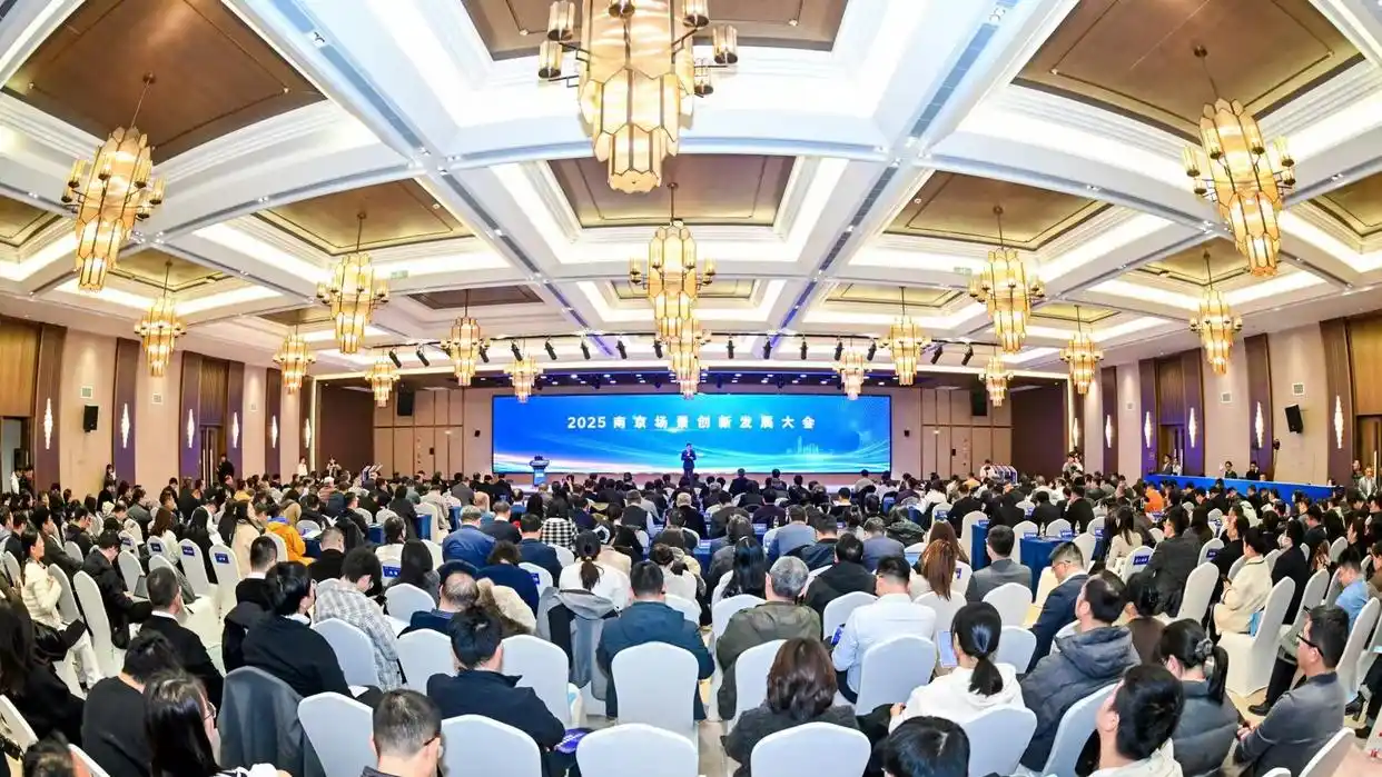 C:/Users/win11/Desktop/南京市保安服務(wù)有限公司參加2025場景創(chuàng)新發(fā)展大會(huì) “安新一號(hào)”服務(wù)城市場景安保升級(jí)/照片/34c3d765edc9cf120caa653177136e89.png34c3d765edc9cf120caa653177136e89