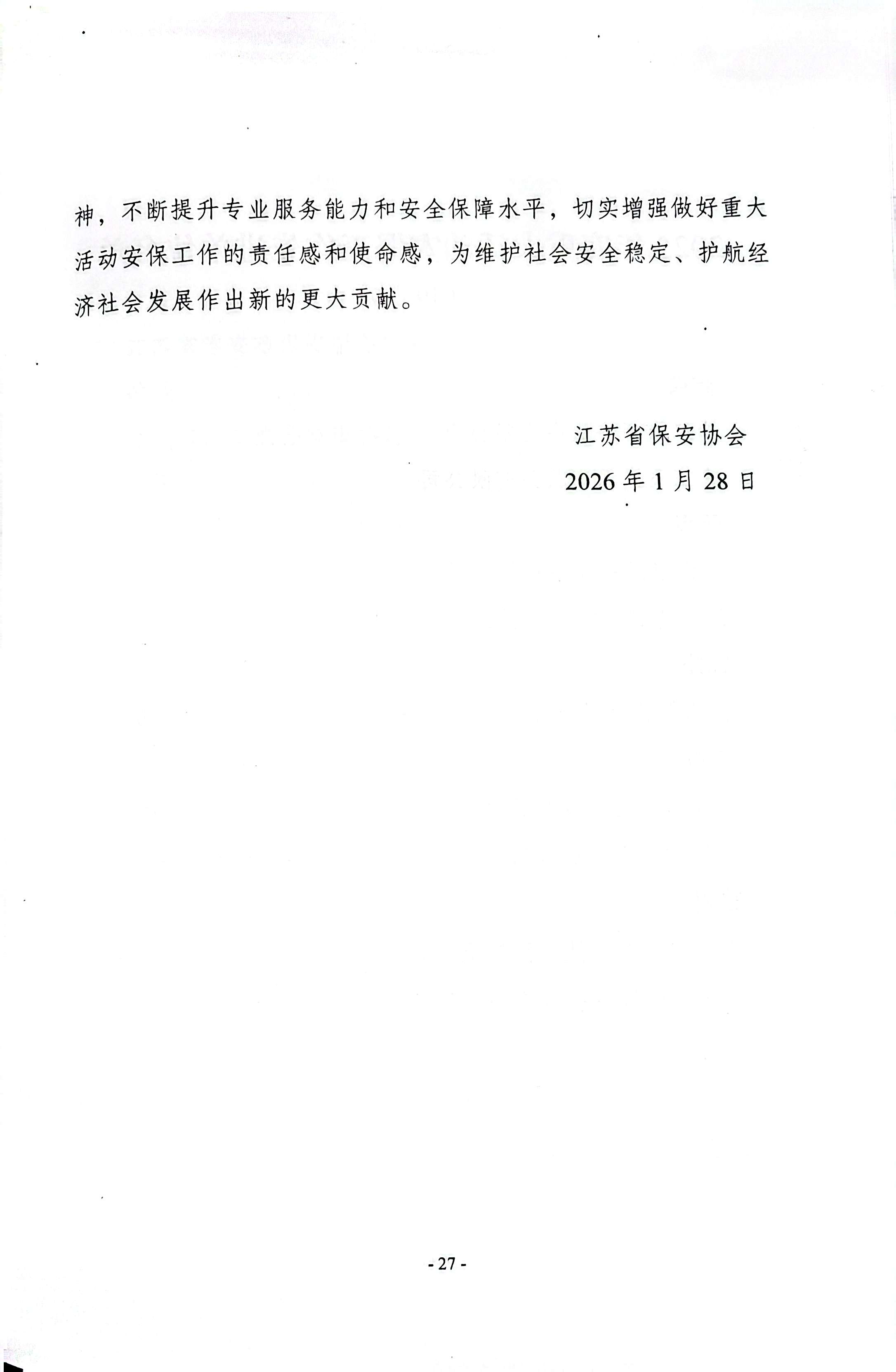 7be712aec04c4862744410eb632c3d61